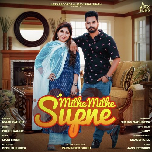 Mani Kaler Songs MP3 Download
